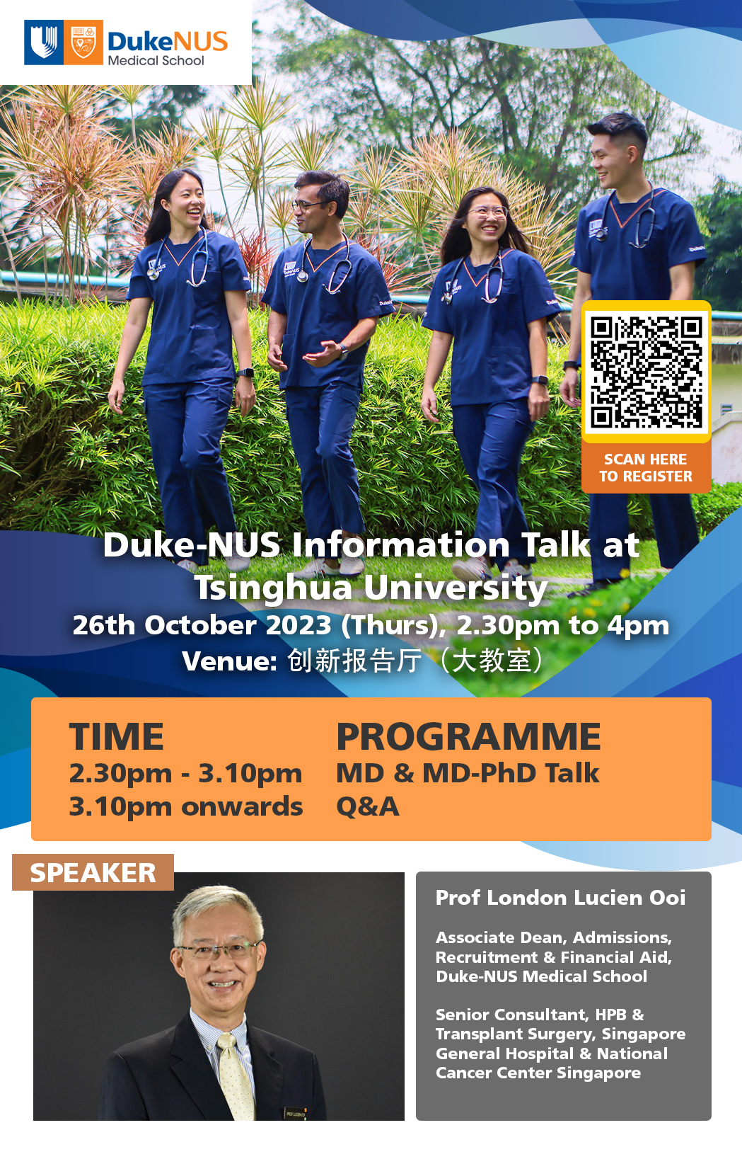 Duke-NUS Information Session at TsingHua University