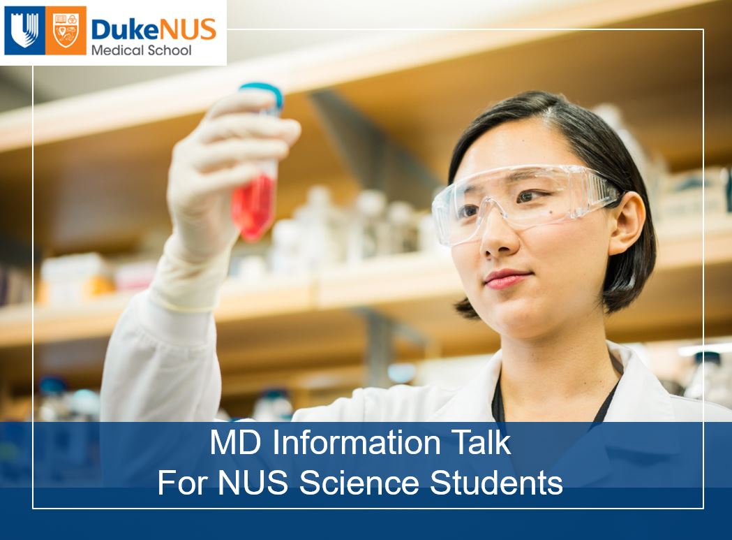 NUS EDM Banner NUS EDM Banner